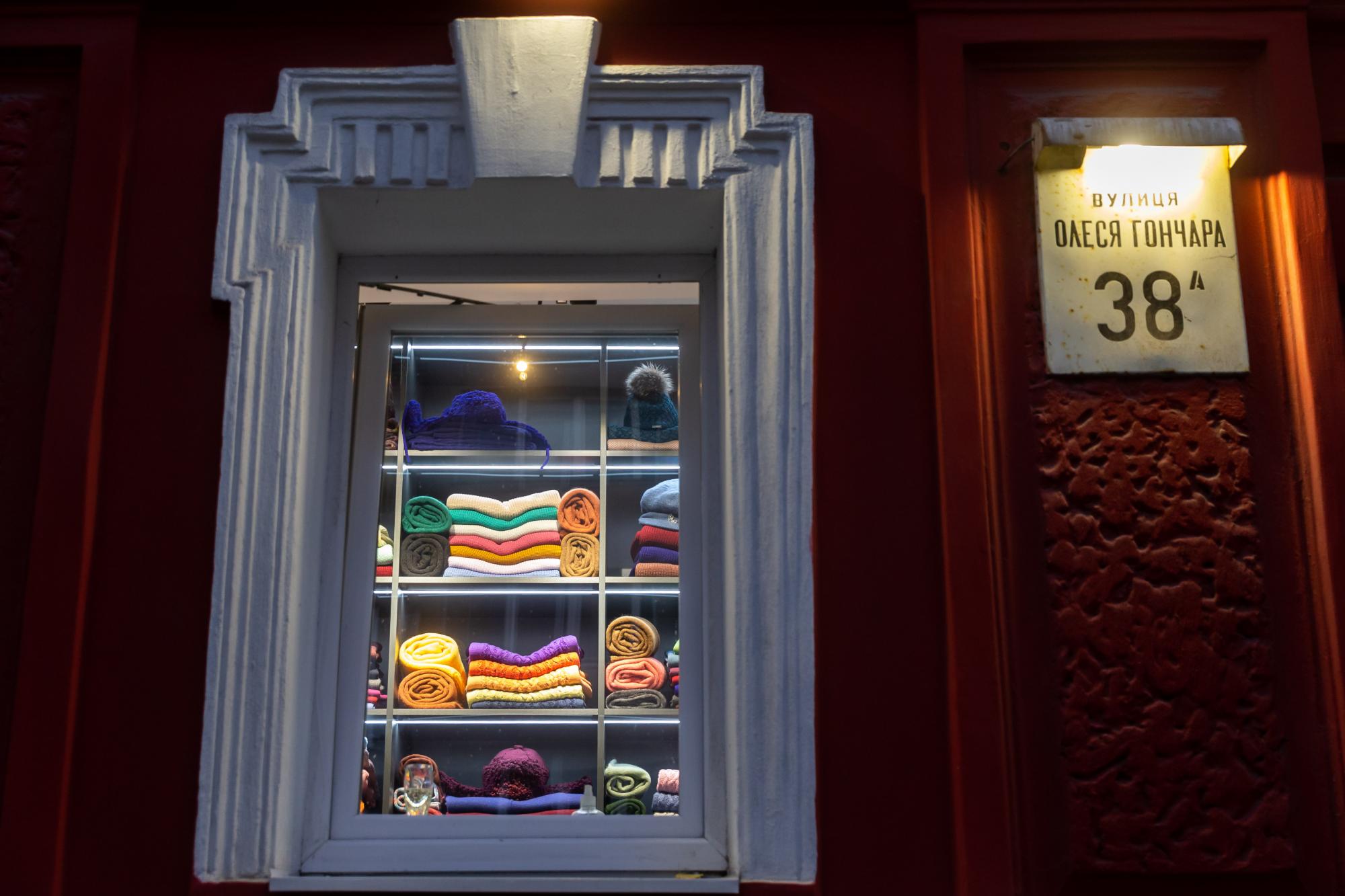 Таємна &quot;ремонтна&quot; вечеря: у Києві в секретній обстановці відкрився новий шоурум бренду ROMANOVA Designer Knitwear